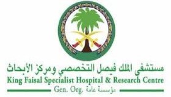 مستشفى الملك فيصل التخصصي